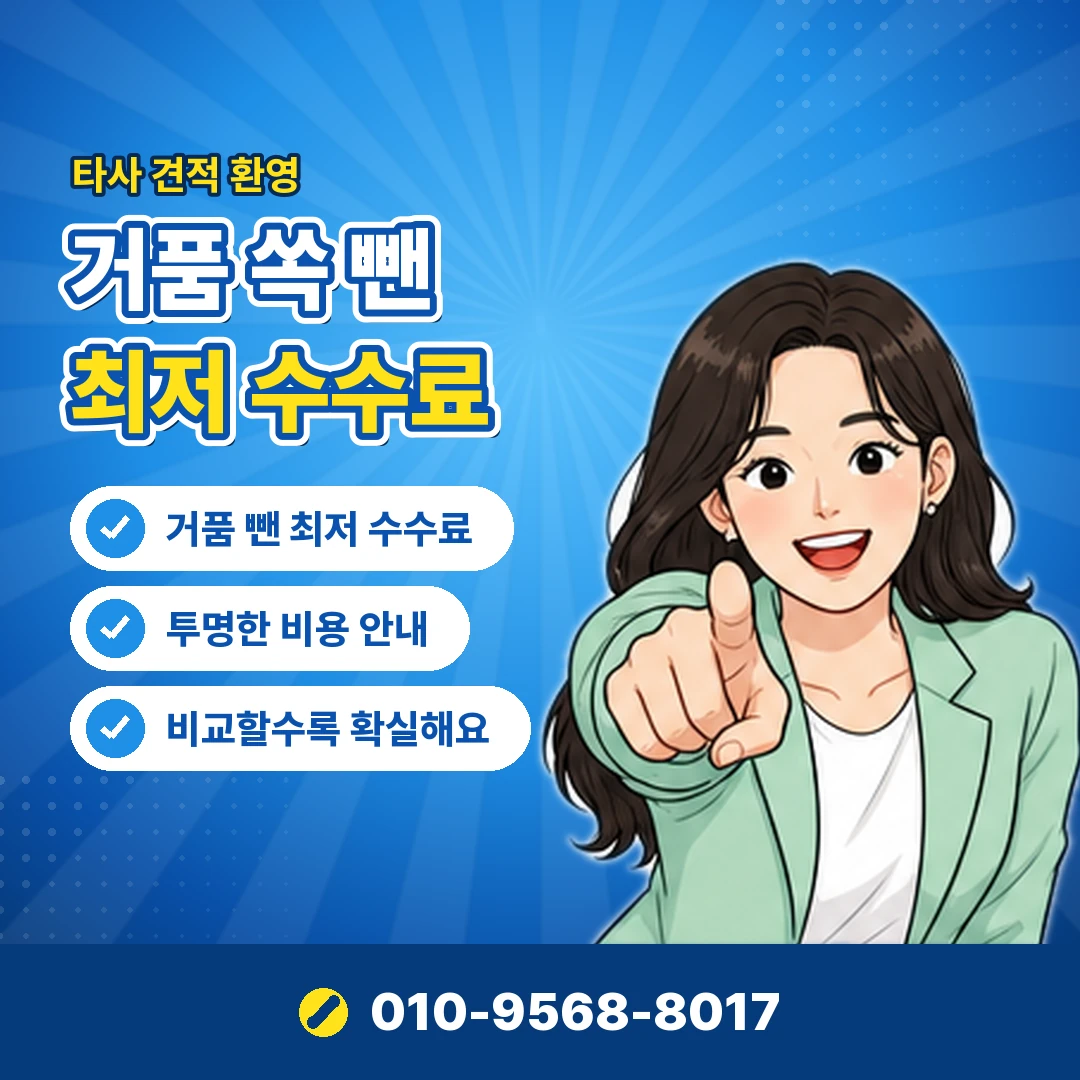 빌게이트 소액결제현금화 인증번호 유출 오케이티켓