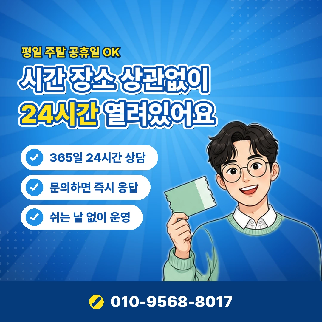 빌게이트 소액결제현금화 실제 손실 오케이티켓