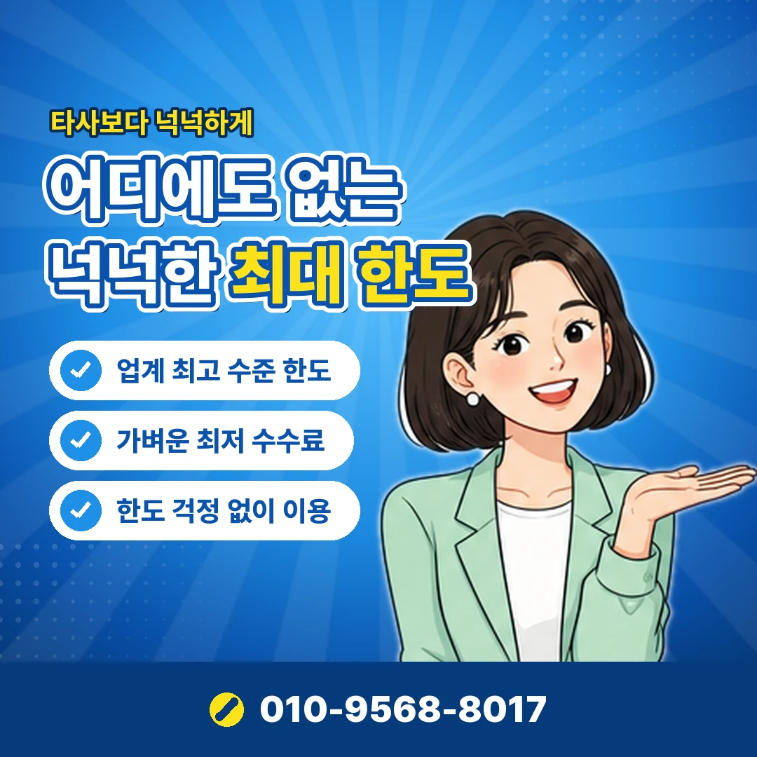 빌게이트 소액결제현금화 불법 여부 오케이티켓