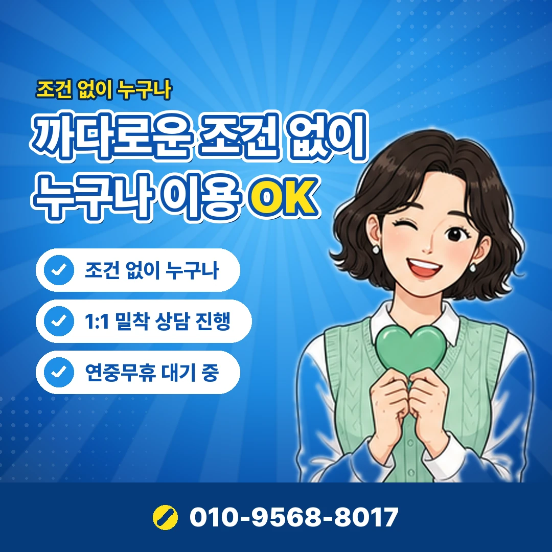 빌게이트 소액결제현금화 공식 대안 오케이티켓