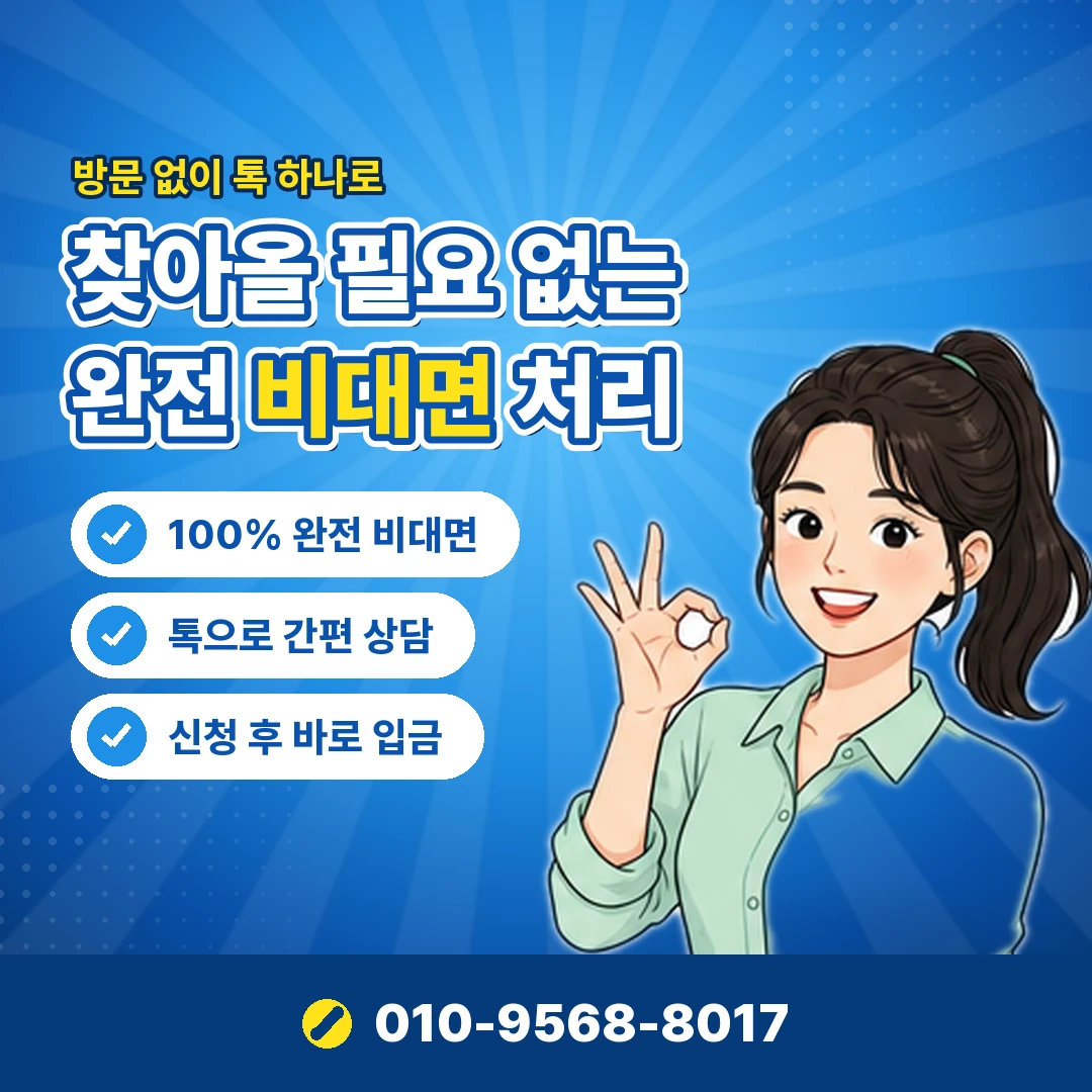 빌게이트 소액결제현금화 이용 제한 오케이티켓