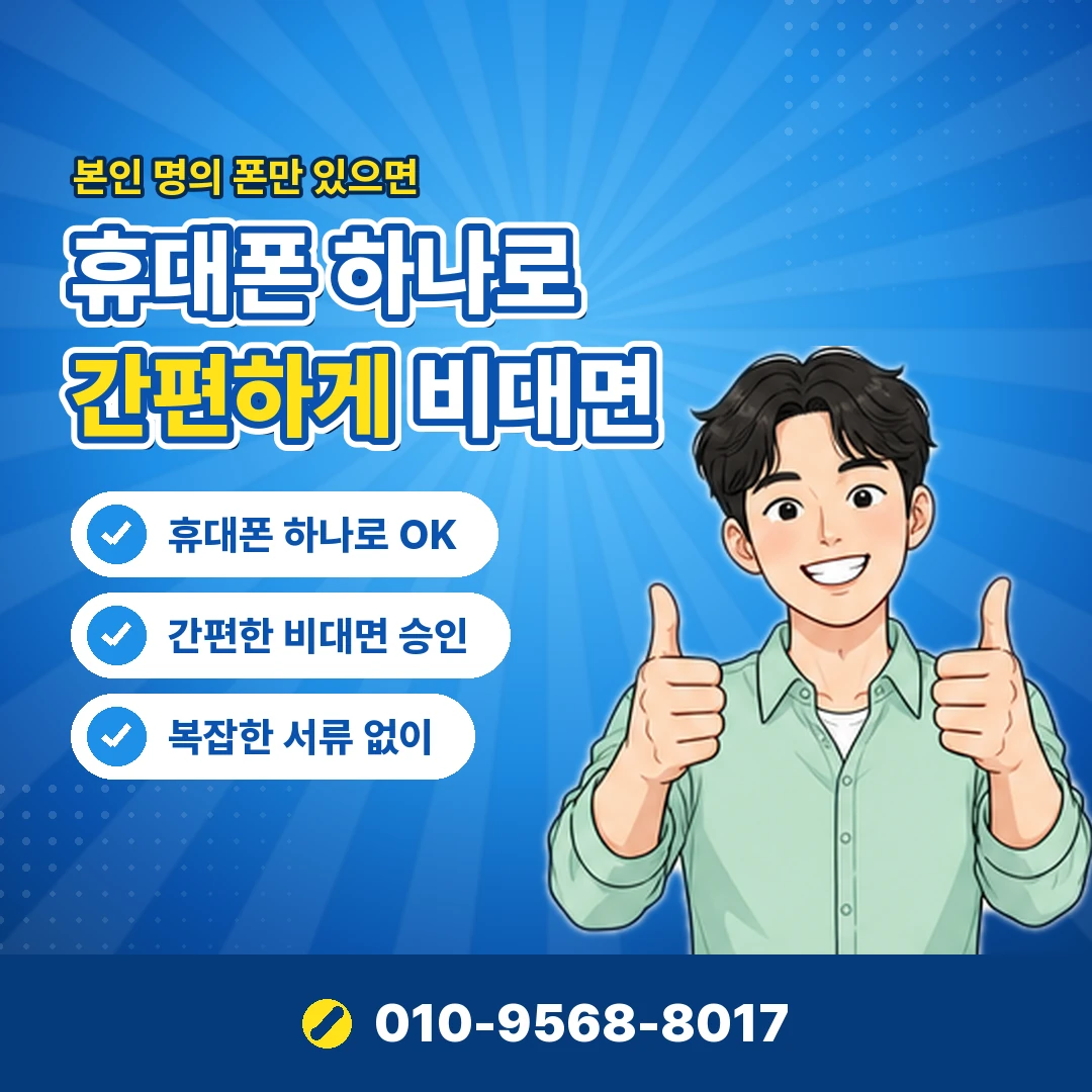 빌게이트 소액결제현금화 신고 방법 오케이티켓