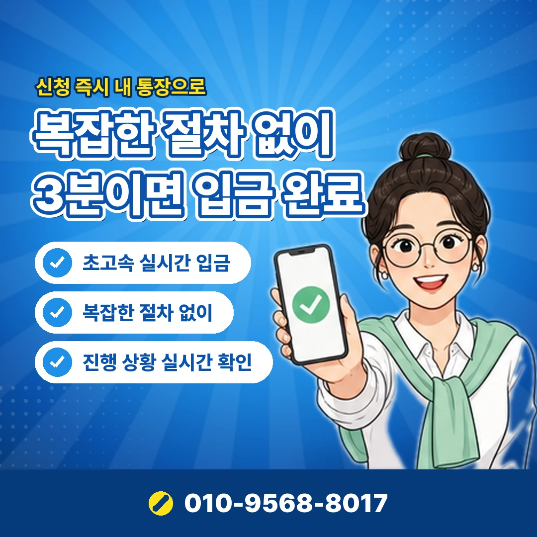 빌게이트 소액결제현금화 문의 오케이티켓